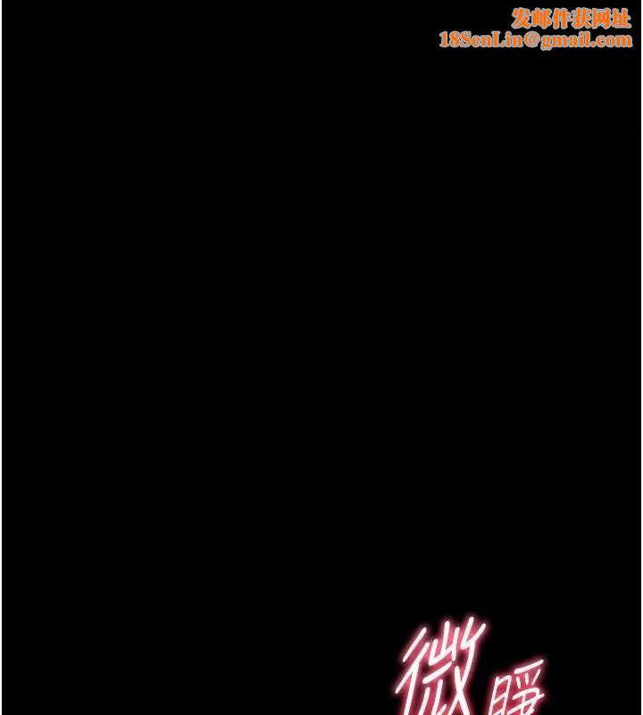 老师的亲密指导第31話-單指非禮上淫洞