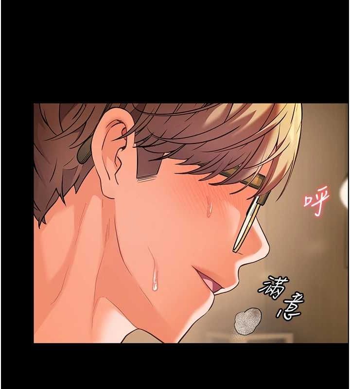 老师的亲密指导第31話-單指非禮上淫洞