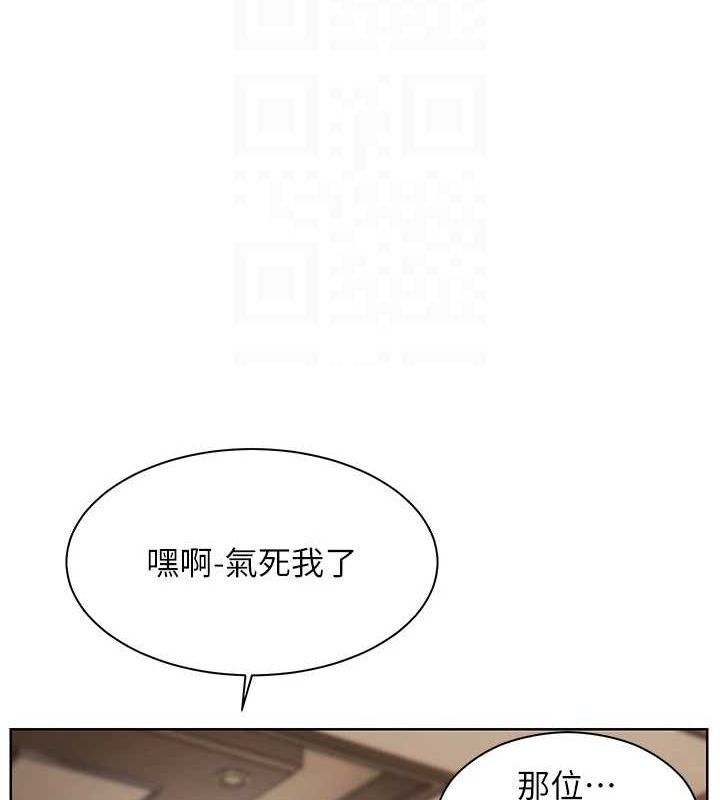 老师的亲密指导第31话-单指非礼上淫洞