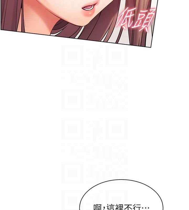 老师的亲密指导第31話-單指非禮上淫洞