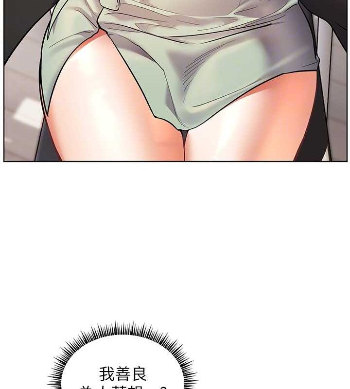 老师的亲密指导第31話-單指非禮上淫洞