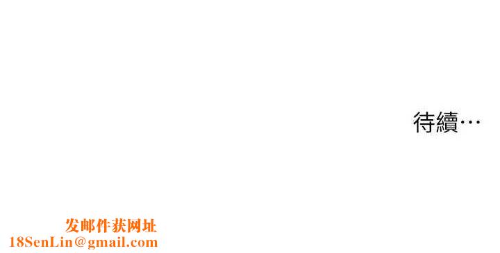 老师的亲密指导第31話-單指非禮上淫洞