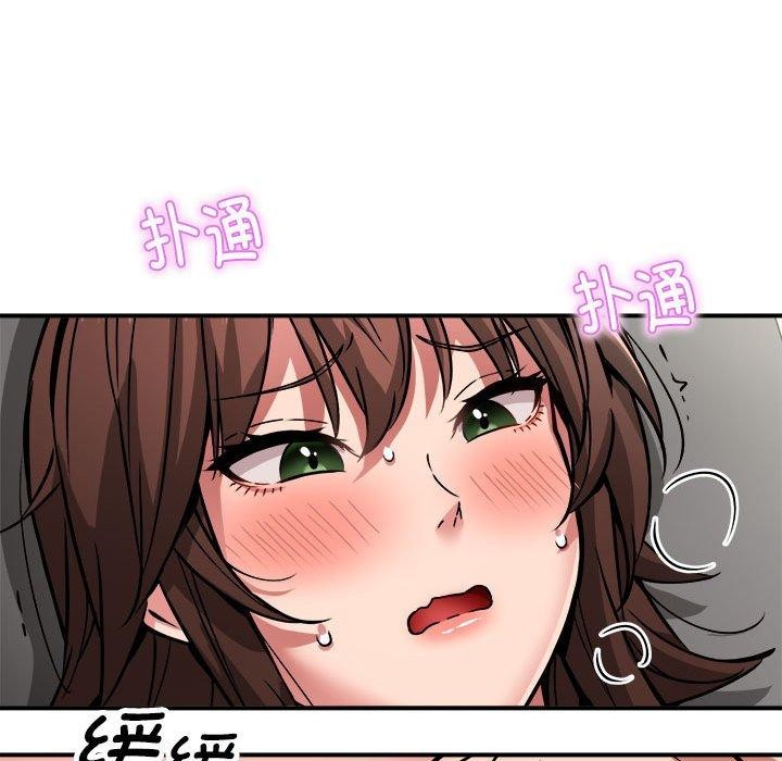 新都市外卖员第29話