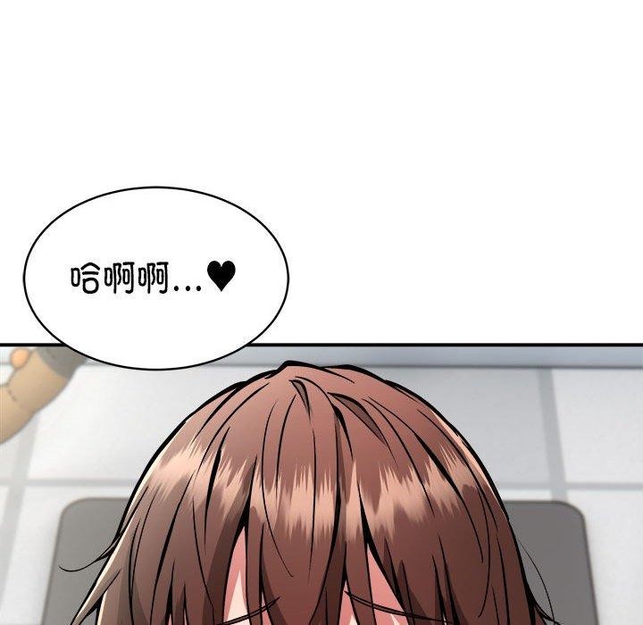 新都市外卖员第29話