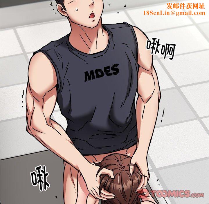 新都市外卖员第29話