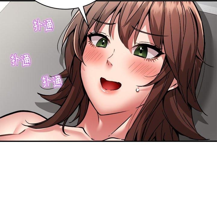 新都市外卖员第29話