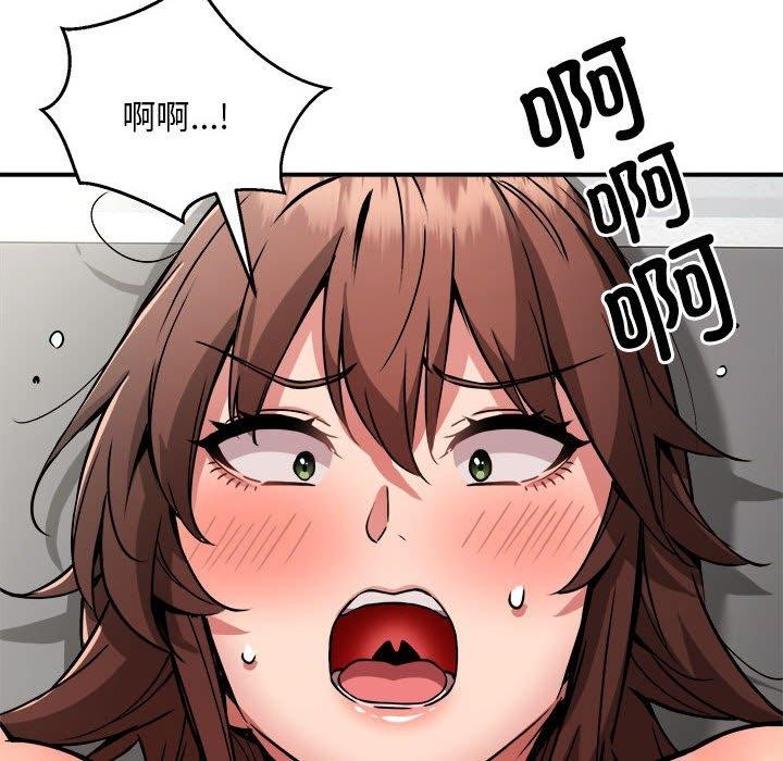 新都市外卖员第29话