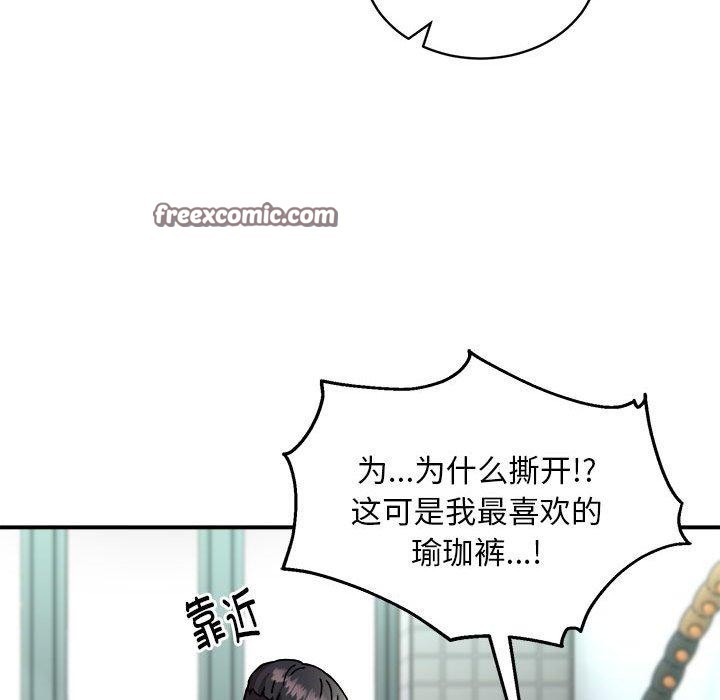 新都市外卖员第29話