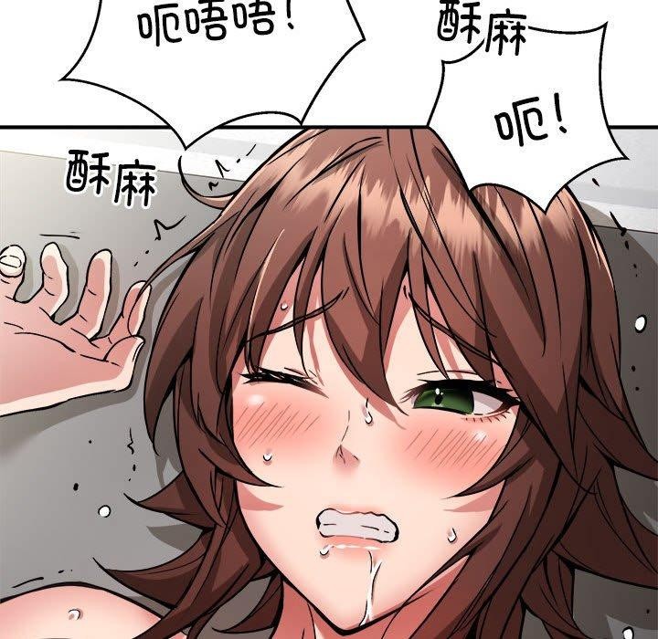 新都市外卖员第29話