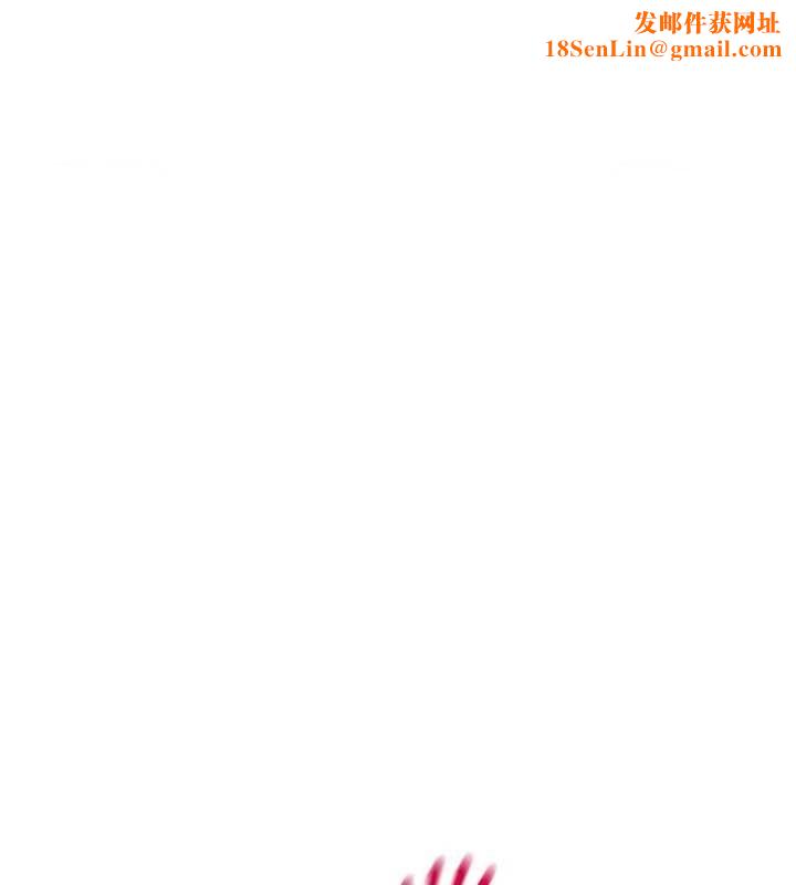 花容湿色:取花点第35話-秋香娘子雪白的肌膚…