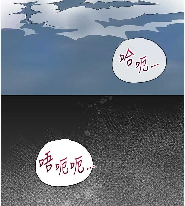 花容湿色:取花点第35話-秋香娘子雪白的肌膚…