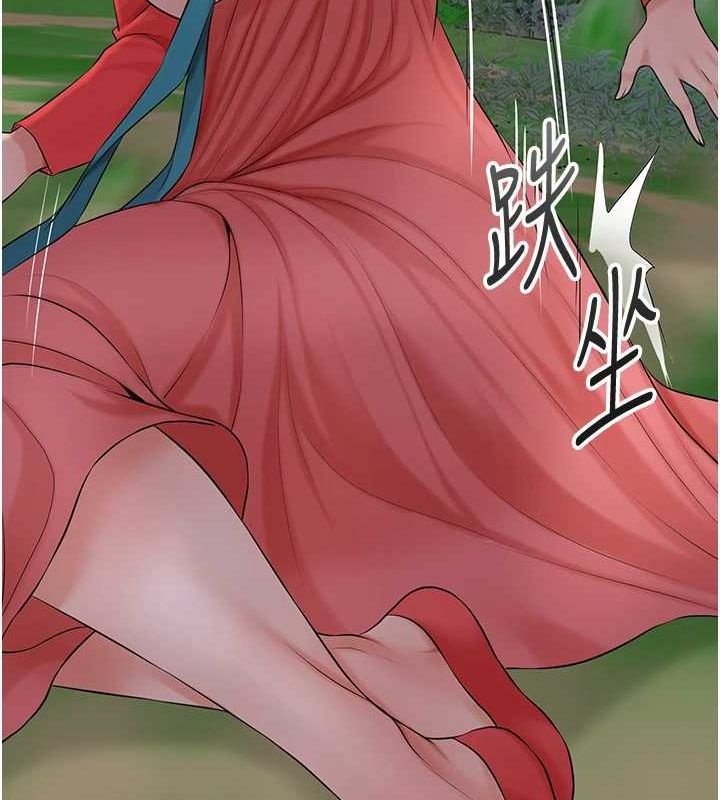 花容湿色:取花点第35話-秋香娘子雪白的肌膚…