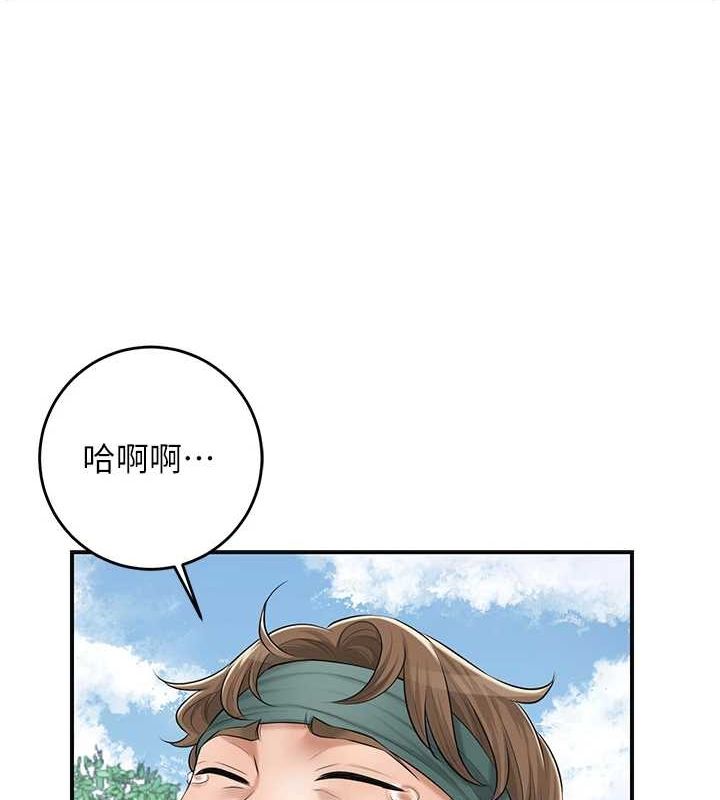 花容湿色:取花点第35話-秋香娘子雪白的肌膚…