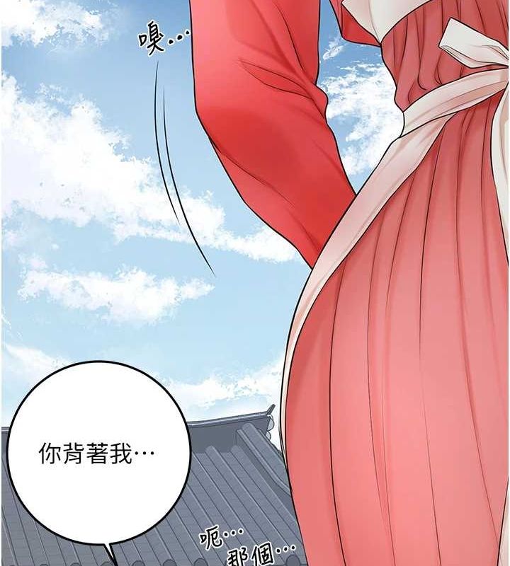 花容湿色:取花点第35話-秋香娘子雪白的肌膚…