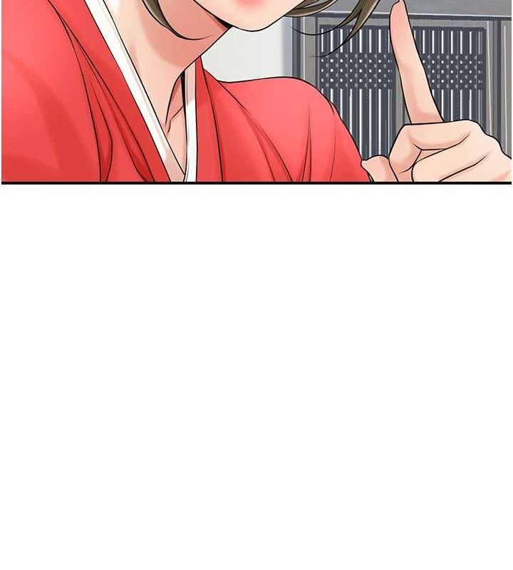 花容湿色:取花点第35話-秋香娘子雪白的肌膚…