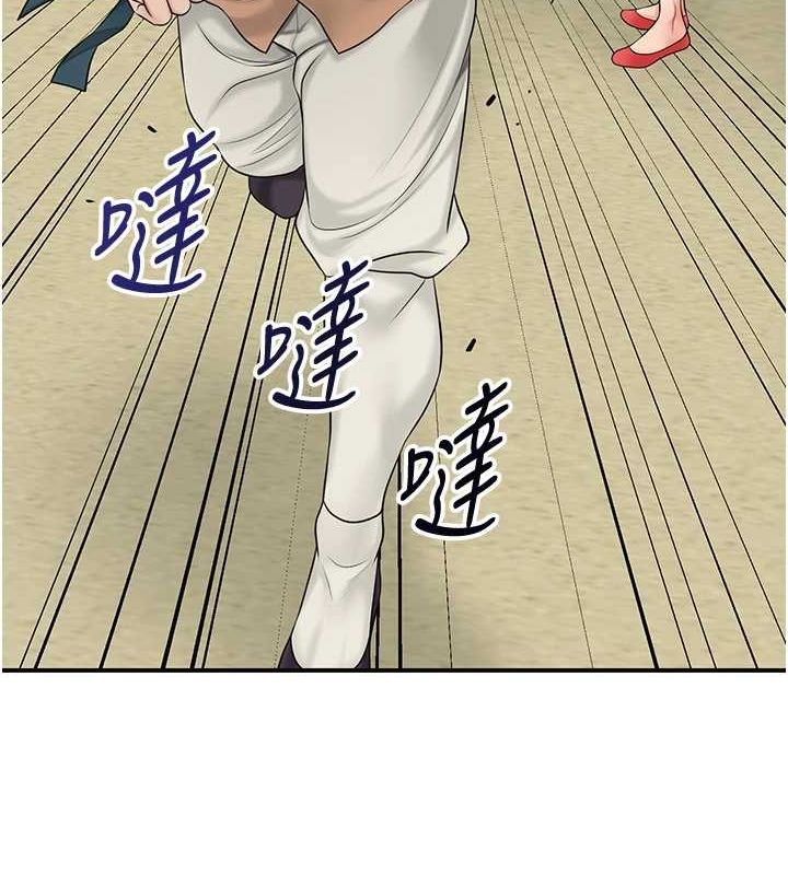 花容湿色:取花点第35話-秋香娘子雪白的肌膚…