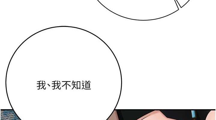 花容湿色:取花点第35話-秋香娘子雪白的肌膚…
