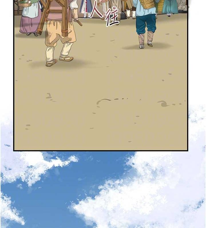 花容湿色:取花点第35話-秋香娘子雪白的肌膚…