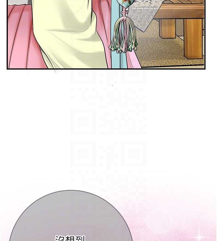 花容湿色:取花点第35話-秋香娘子雪白的肌膚…