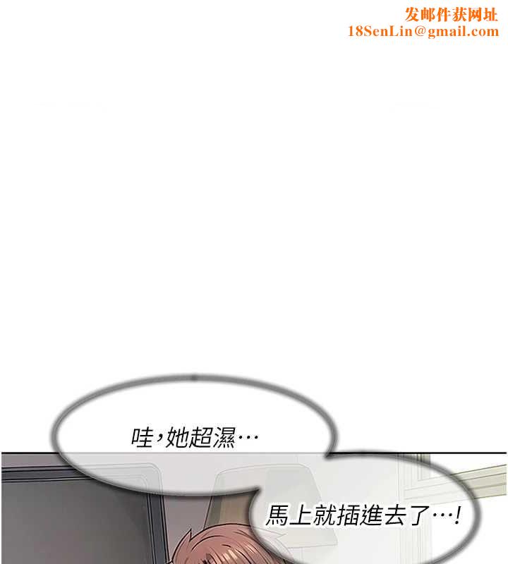 深层洁净达人第15話-喜歡和你打炮的感覺♥