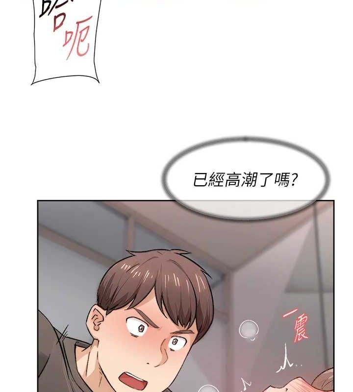 深层洁净达人第15話-喜歡和你打炮的感覺♥