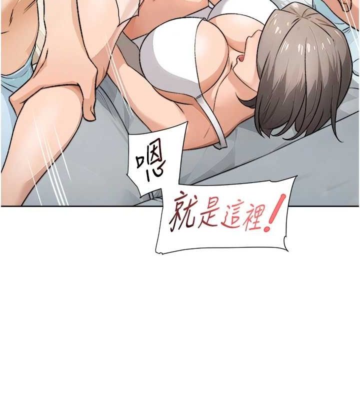 深层洁净达人第15話-喜歡和你打炮的感覺♥