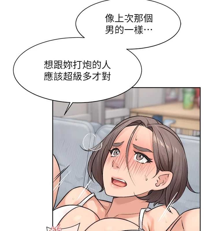 深层洁净达人第15話-喜歡和你打炮的感覺♥