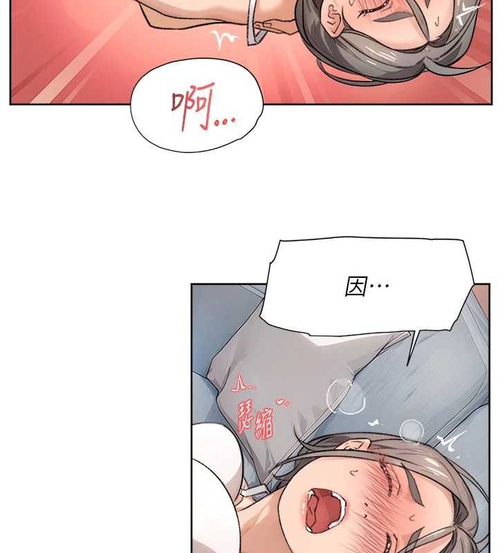 深层洁净达人第15話-喜歡和你打炮的感覺♥