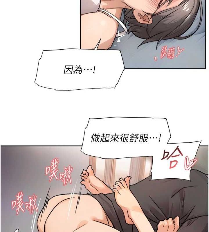 深层洁净达人第15話-喜歡和你打炮的感覺♥