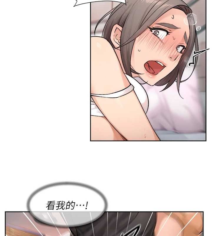 深层洁净达人第15話-喜歡和你打炮的感覺♥