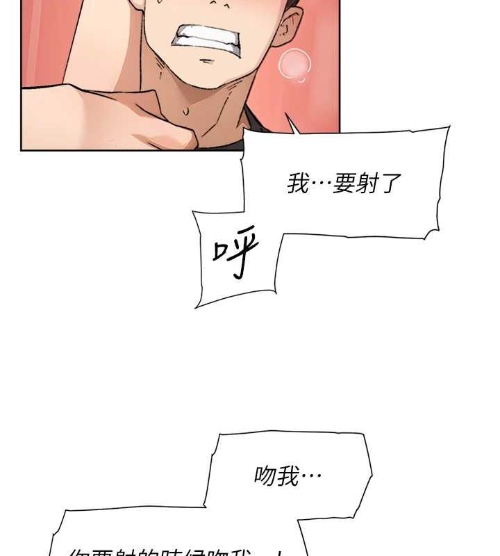 深层洁净达人第15話-喜歡和你打炮的感覺♥