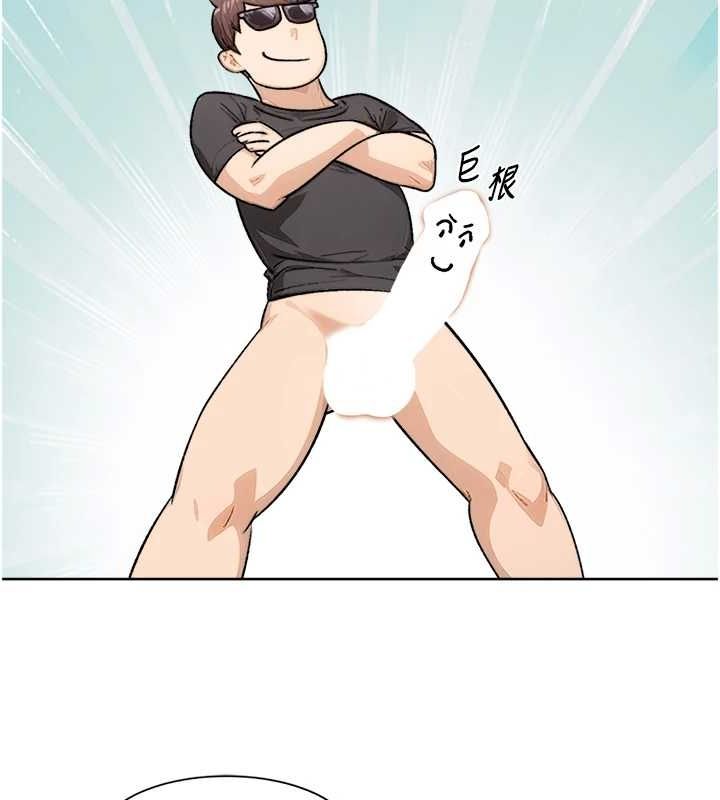 深层洁净达人第15話-喜歡和你打炮的感覺♥