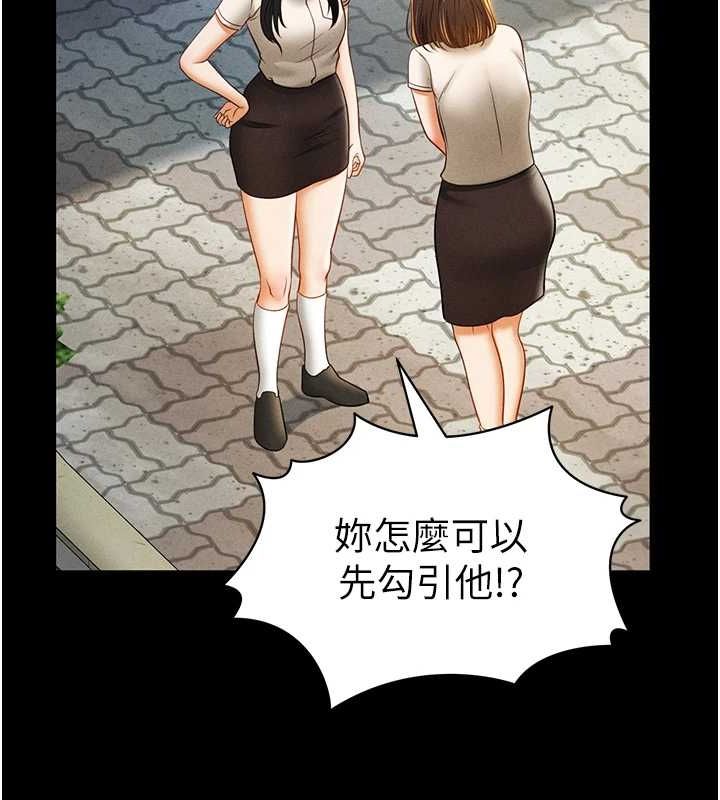 私密视角第14話-主人♥請支配我吧