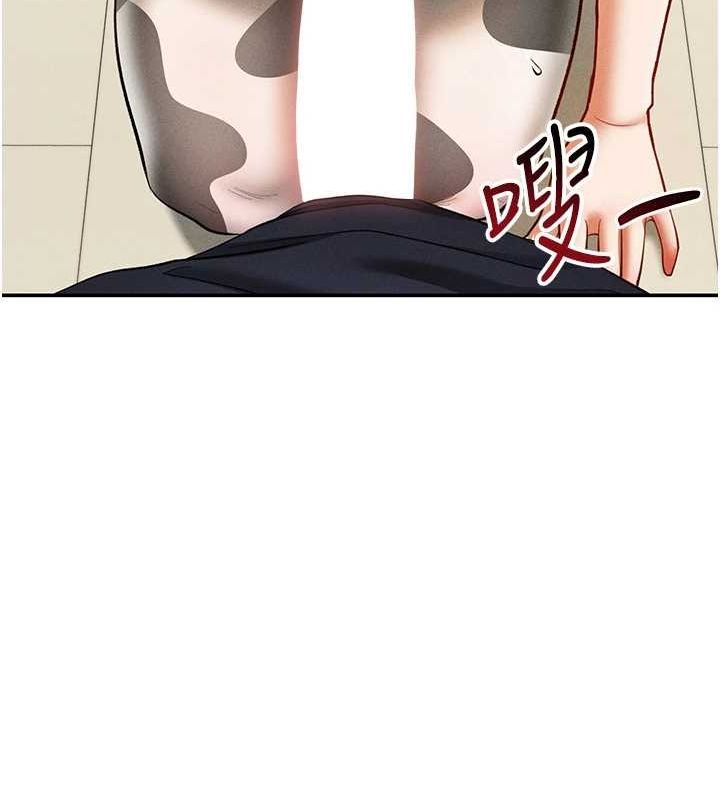 私密视角第14話-主人♥請支配我吧