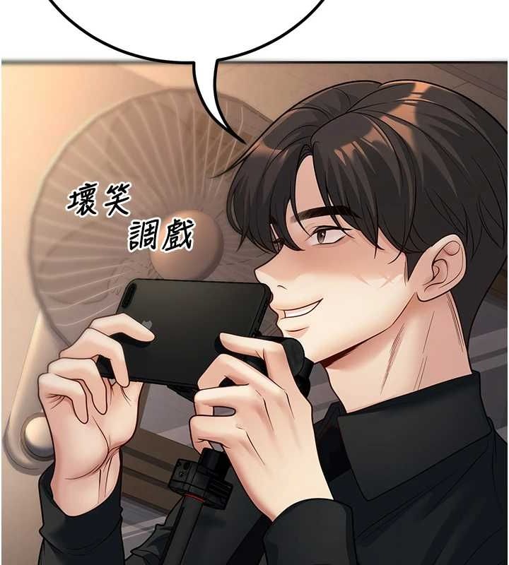 已婚学生想坏坏第17話-妳是來教書還來是賣的?