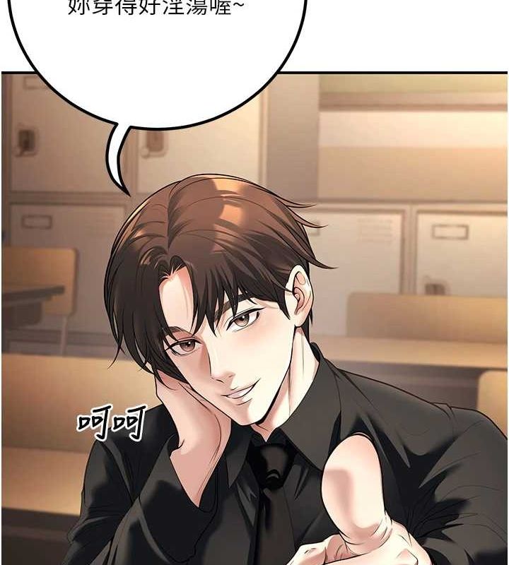 已婚学生想坏坏第17話-妳是來教書還來是賣的?