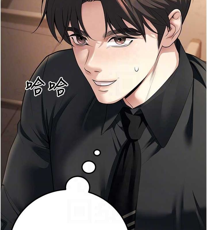 已婚学生想坏坏第17話-妳是來教書還來是賣的?