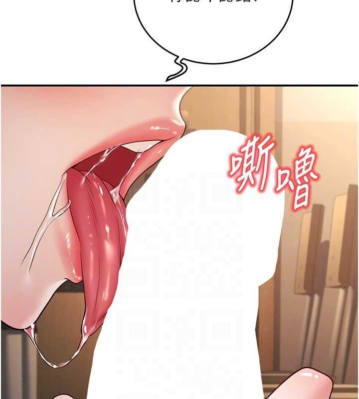 已婚学生想坏坏第17話-妳是來教書還來是賣的?