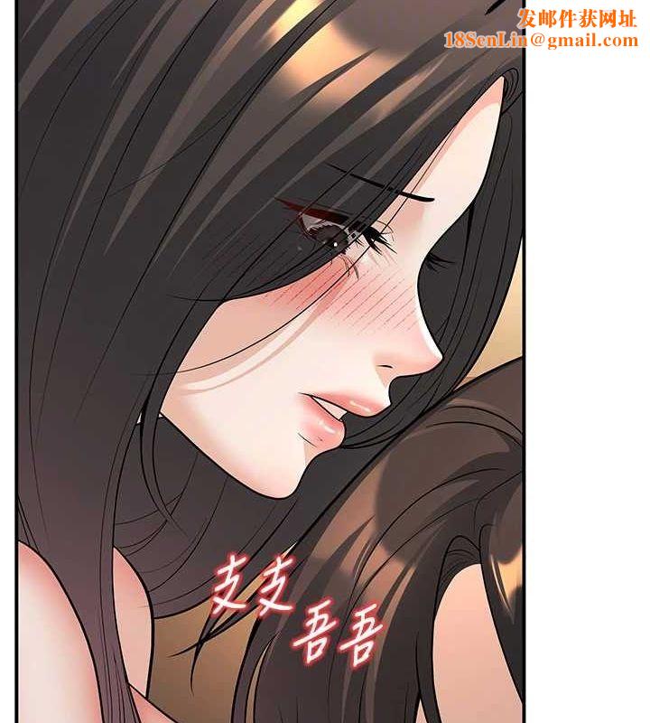 已婚学生想坏坏第17話-妳是來教書還來是賣的?