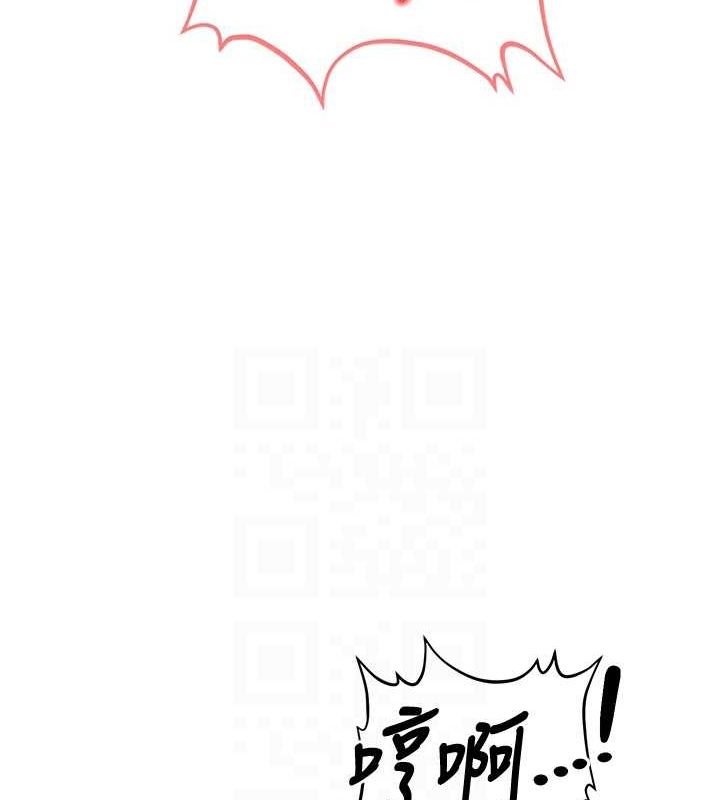 已婚学生想坏坏第17話-妳是來教書還來是賣的?