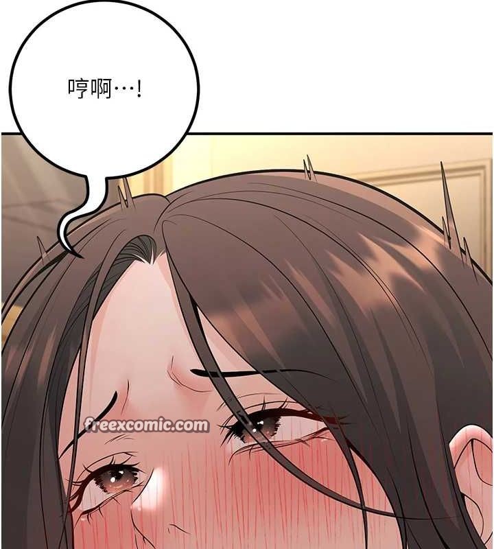 已婚学生想坏坏第17話-妳是來教書還來是賣的?