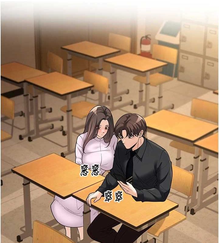 已婚学生想坏坏第17話-妳是來教書還來是賣的?