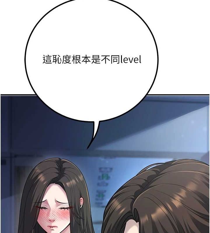 已婚学生想坏坏第17話-妳是來教書還來是賣的?