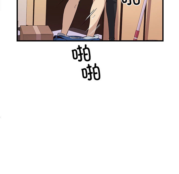 会变身的女友第1话