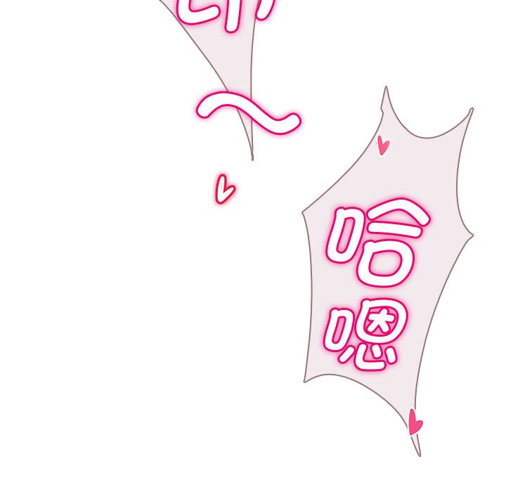 会变身的女友第1话