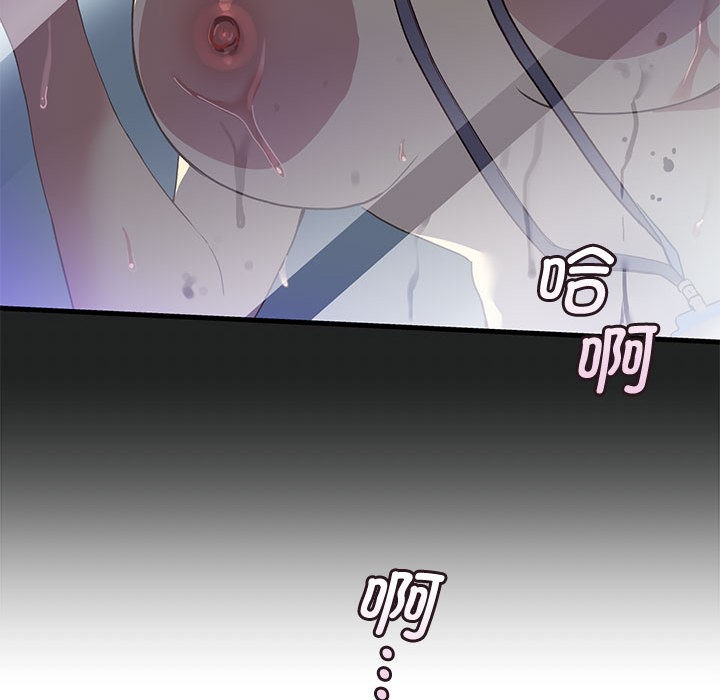 会变身的女友第1话