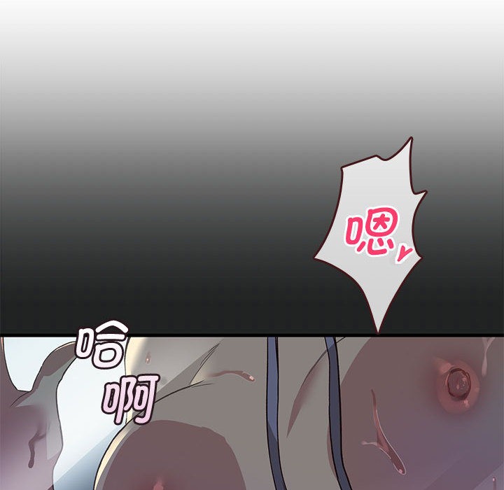 会变身的女友第1话