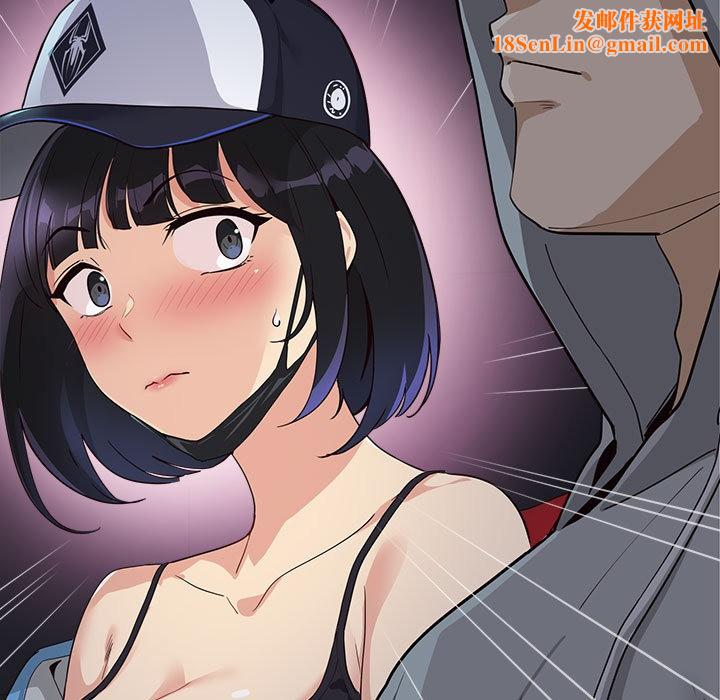 会变身的女友第1话