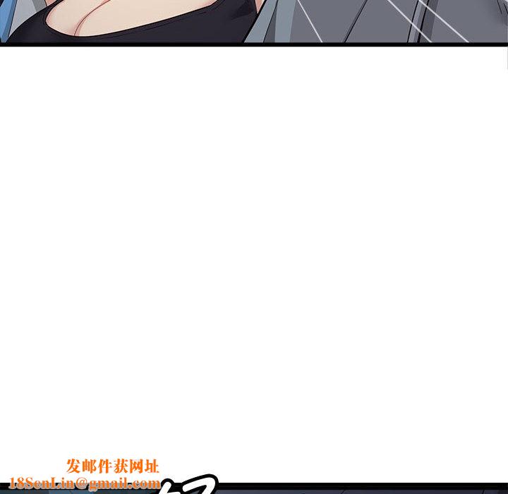 会变身的女友第1话