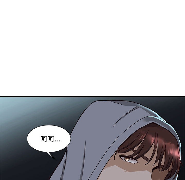 会变身的女友第1话